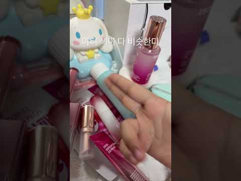 이래봐도 화장에 관심이 많아요(틴트만 많은거 실화냐🫪)