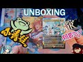 Unboxing cartas Secret Lair y Goddess Story - Reviews de Cosas Chinas
