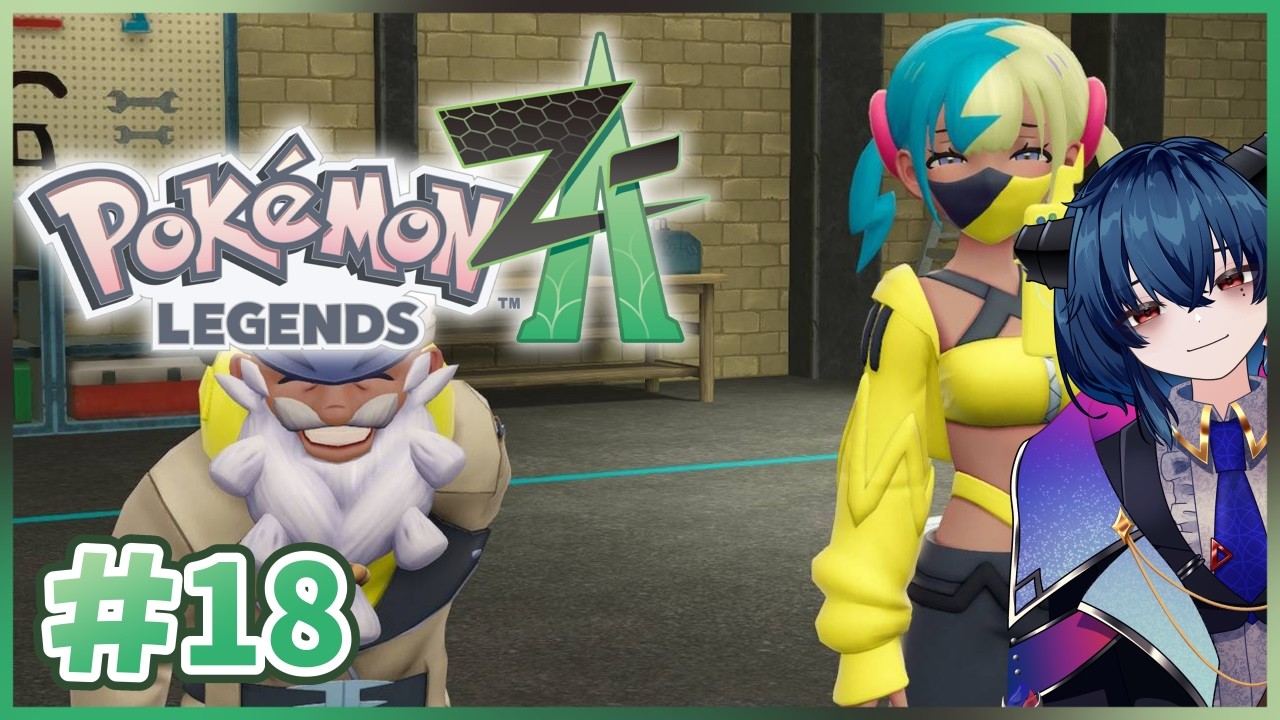 【ポケモンレジェンズZ-A】ZAバトルクラブをやりながらストーリーも進めたい【ポケモン】#18