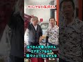 それは無理だよ小矢沢さん #旧車 #rx7