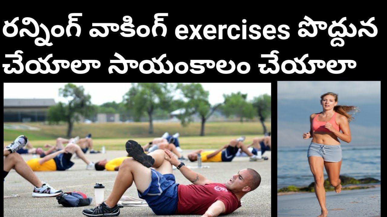 When is The Best Time To Workout Lose WeightWhich is Best Morning or