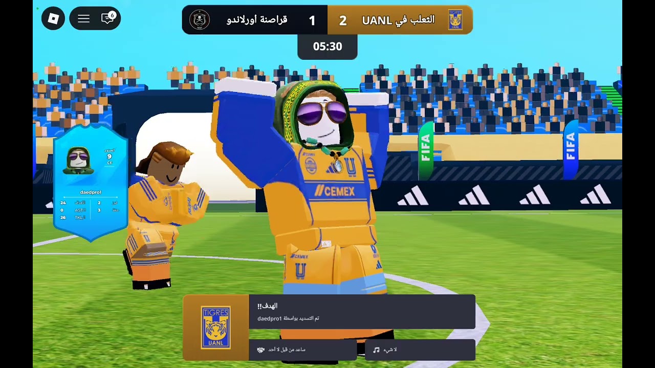 ١٥ فبراير، ٢٠٢٦