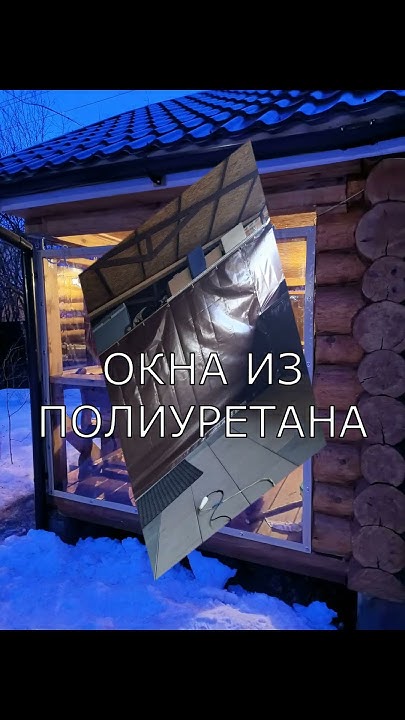 Мягкие окна и не только - ассортимент компании ОКНАТЕНТ - YouTube