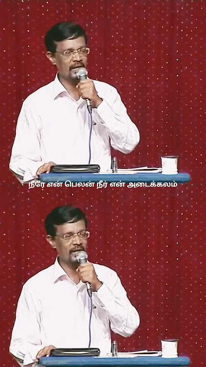 Neerae En Belan Neer En Adaikalam – நீரே என் பெலன் நீர் என் அடைக்கலம்#Bro_Vincent_Selvakumar