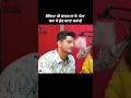 Bahar Ja Pesa Kma Ke Fer Gana Krange 💕 | Gurnam bhullar #shortsviral #viral #views