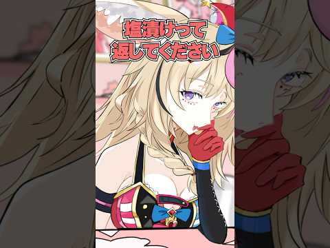 【手描き】みこち、何と言っても「塩漬け」って言ってね？【さくらみこ/尾丸ポルカ/ホロライブ切り抜き】#shorts #さくらみこ #尾丸ポルカ