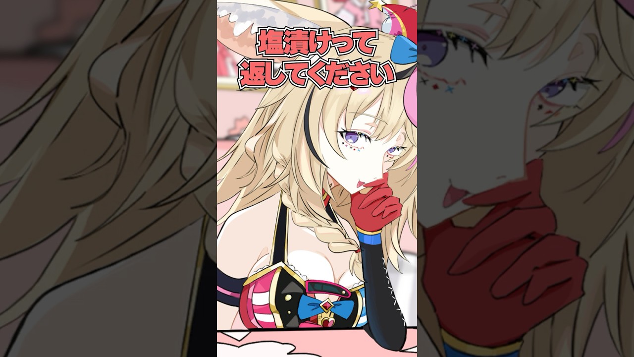 【手描き】みこち、何と言っても「塩漬け」って言ってね？【さくらみこ/尾丸ポルカ/ホロライブ切り抜き】#shorts #さくらみこ #尾丸ポルカ