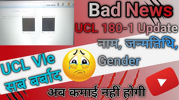 how to update UCL Software manually 180-1 UCL NEW SOFTWARE 180-1 software new version Ucl #csc #ucl