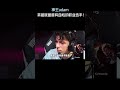神王adam,英雄联盟最有血性的职业选手!#英雄聯盟 #遊戲 #遊戲解說
