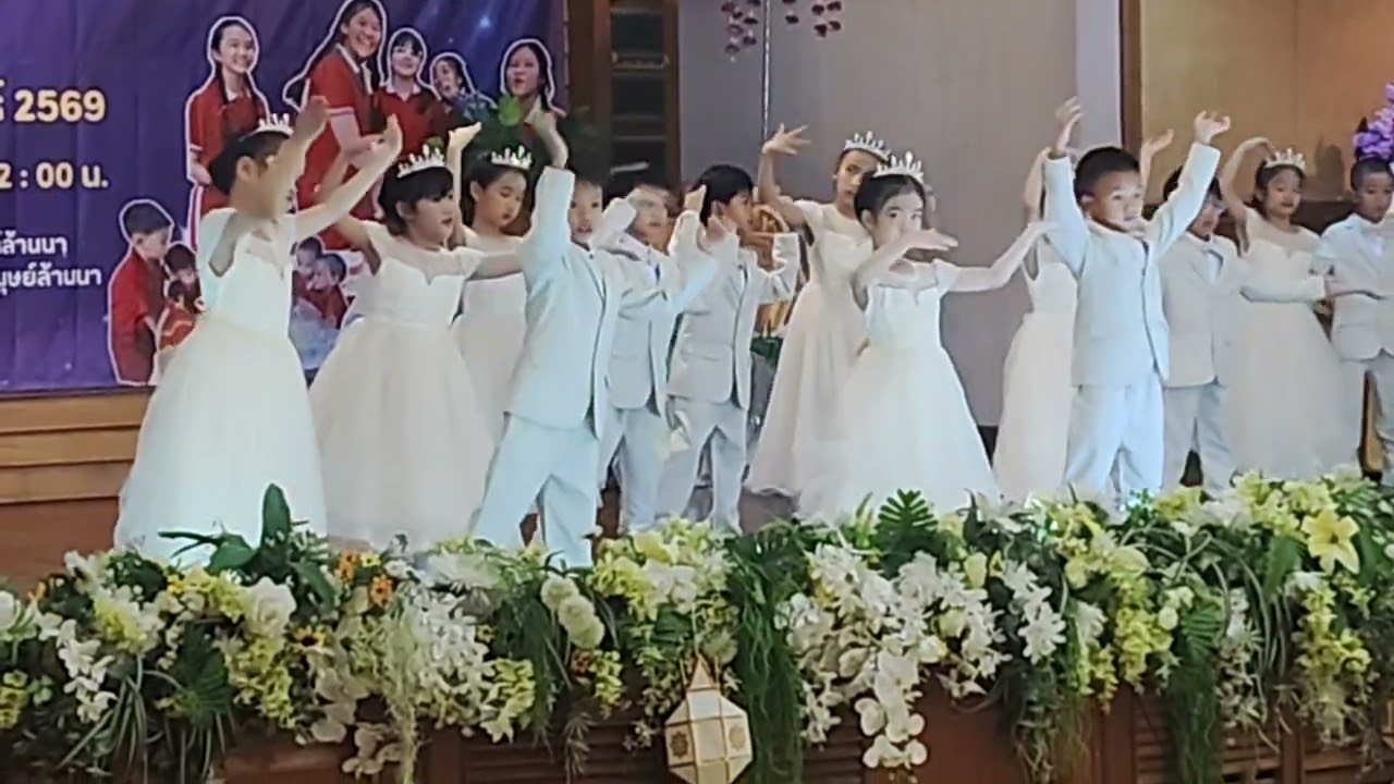 งานเปิดโลกสวนเด็กสันกำแพง ครั้งที่ 22 ป.1 Smart