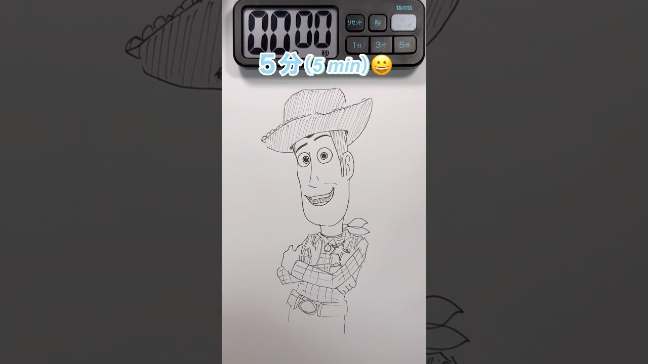 Drawing Woody in 5sec,10sec,1mins,5mins トイストーリーのウッディを5秒、10秒、1分、5分で描いてみた #toystory #shorts
