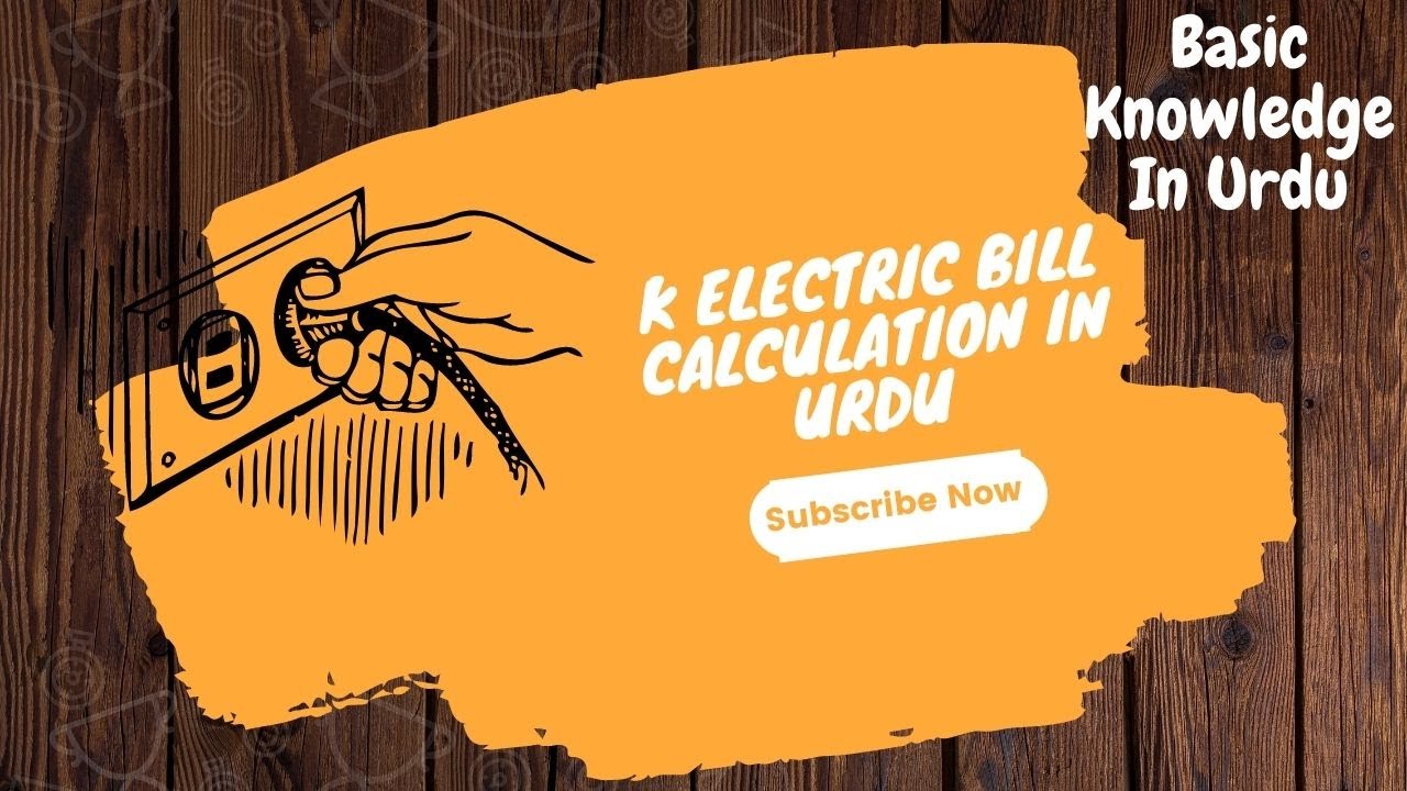 K Electric Bill Calculation in Urdu | Single phase meter vs Three phase Meter