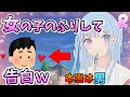 神回 フォートナイト女子のふりをして告白したらまさかの結果にwwww そらねこ フォートナイト フォートナイト女子 神回 フォートナイト女子のふりをして告白したらまさかの結果にwwww そらねこ フォートナイト フォートナイト女子