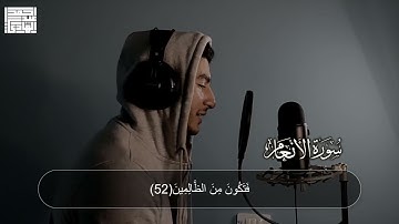 انما يستجيب الذين يسمعون 🥺 | تلاوة هادئه مريحة للقلب 🤎 | من اجمل ما ستسمع  للقارئ احمد عبدالهادي