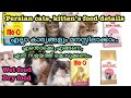 Persian cat foods details | malayalam | の動画、YouTube動画。