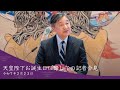 令和7年天皇陛下お誕生日に際しての記者会見