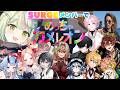 【めっちゃカメレオン】#SURGETown 番外編　めちゃめちゃ隠れんぼ！【日ノ隈らん /のなめぷろだくしょん】