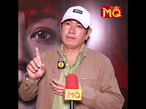 မျက်လုံးအကြီးကြီးနဲ့ တကယ့်"သရဲကြီး" ရှိတယ်တဲ့ … "ဦးထီး"