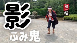 こんな鬼ごっこ知ってる？さまざまな鬼ごっこのルールと遊び方