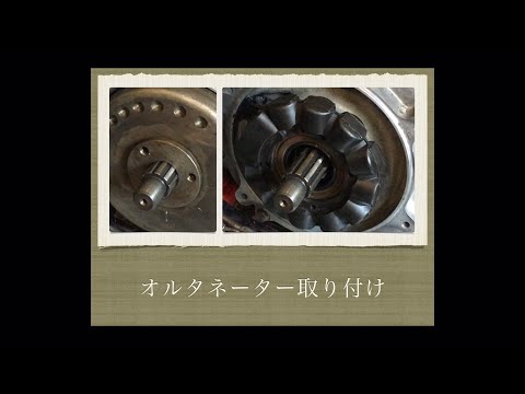 Alternator installation] - YouTube