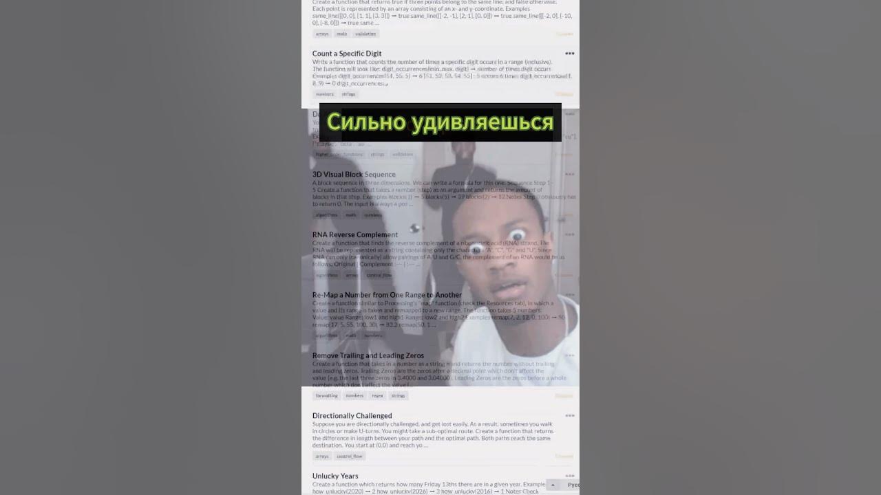 ЗАДАЧНИК для ПРОГРАММИСТА! программирование - YouTube