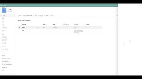 SharePoint List 的 Power Automate 自動化太慢，甚至跑不出來。