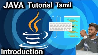 JAVA Tutorial Tamil / Introduction / E - 1 / @dndsiva #java  #javatutorialforbeginners #javatamil
