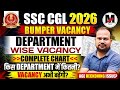 SSC CGL 2026 | Bumper Vacancy Department wise vacancy chart देख लो? | Vacancy बढ़ेगी? | Age count?