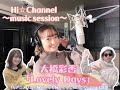 Hi☆Channel~music session~ ゲスト:大橋彩香#1