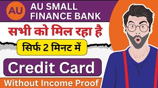 Au small finance bank credit card 2025 | au bank credit card apply online