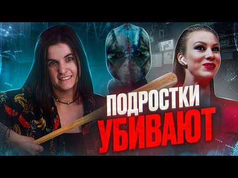 Видео: ЦИФРОВОЙ КОД - ТРЕШ ОБЗОР