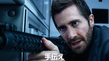 マイケル・ベイ監督最新作は超ド派手なノンストップアクション　映画「アンビュランス」予告映像