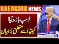 Trump Doesn’t Back Down! Major Statement Regarding Canada | Breaking News | Dunya News