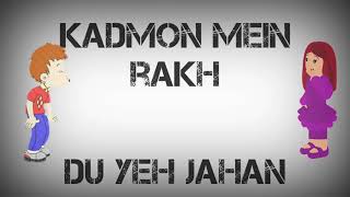 Mein tere kadmo me rakh du ye jaha