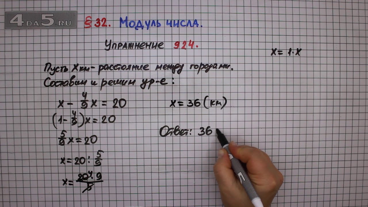 Математика 3 класс страница 67 упражнение 7. Математика страница 67 задание 6. Математика 3 класс страница 107 номер 30. Математика 3 часть 1. Страница 107 номер 3 математика.