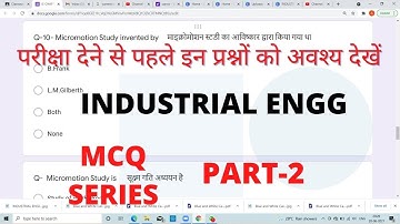 Industrial engineering mcq mechanical engineering | part-2