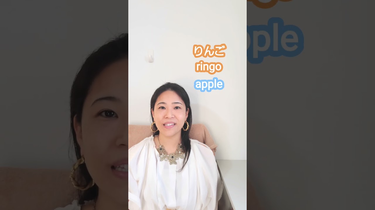 Japanese Lesson【Fruits】 Μάθημα Ιαπωνικών【Φρούτα】