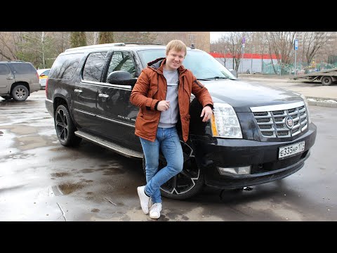 Video: 7 Big Pluses And 5 Relative Minuses Of The Cadillac Escalade