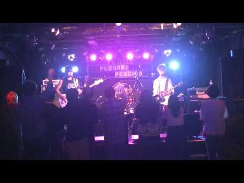 ぺるぺる夏ライブ2018　１日目　DOES（あおい君）　2/3
