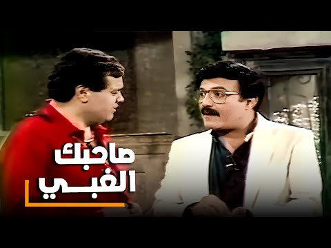 سمير غانم عنده قدرة عغير عادية يموتك من الضحك مشهد من مسرحية فارس وبني خيبان