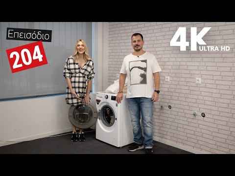 Βίντεο: Αξιολόγηση πλυντηρίου ρούχων LG F1089ND