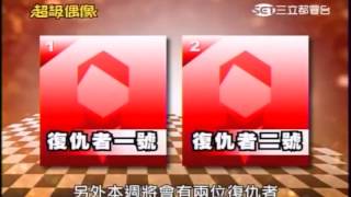 超级偶像 20140928 (1 of 7)