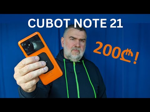 90 ჰერციანი სმარტფონი 200 ლარად ?!! | Cubot Note 21 განხილვა