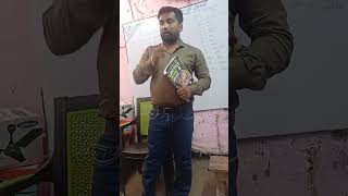 gurukul classes Jagdish pur saptahik test topper bikash kumar