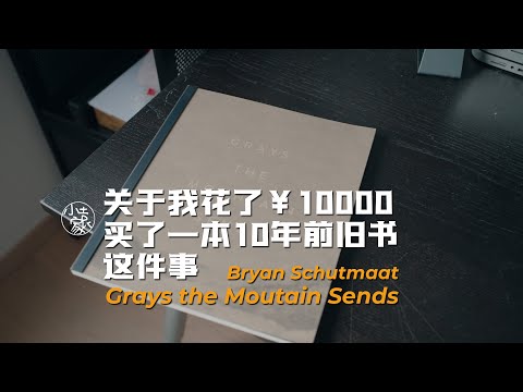 アート・デザイン・音楽 Bryan Schutmaat アート・デザイン・音楽 COUNTY ROAD / BRYAN SCHUTMAAT