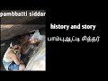 History and story of pambatti siddar