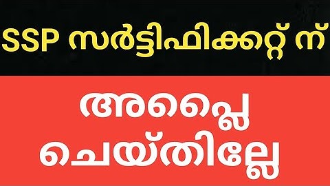 #CALICUT #UNIVERSITY #SEMESTER #EXAM #CERTIFICATE #REGARDING