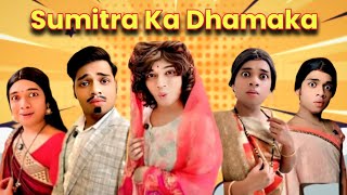 Sumitra Ka Dhamaka Ep.1194 | FUNwithPRASAD | #funwithprasad #funwithsheela