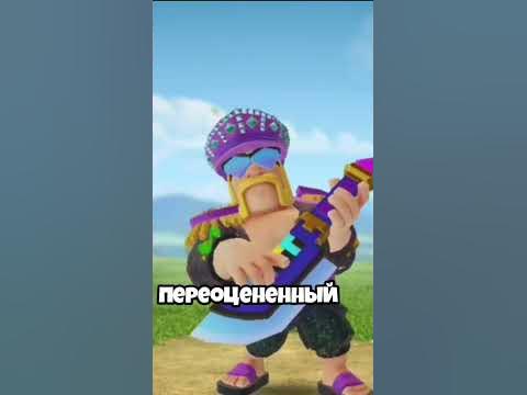пум пум - YouTube