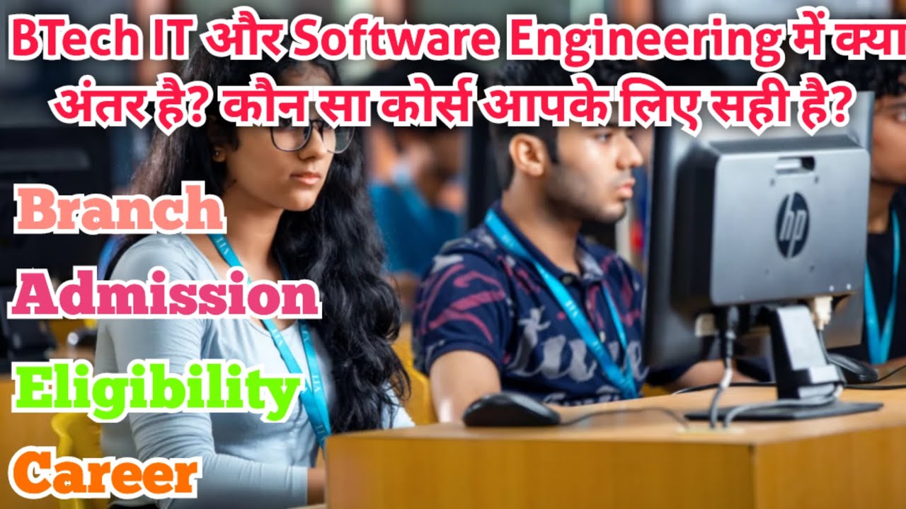 Difference between BTech IT and Software Engineering. Job profile and Career scope after BTech IT 